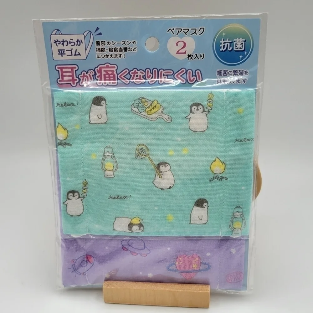 Penguin & spaceships Reusable Face Masks Kids